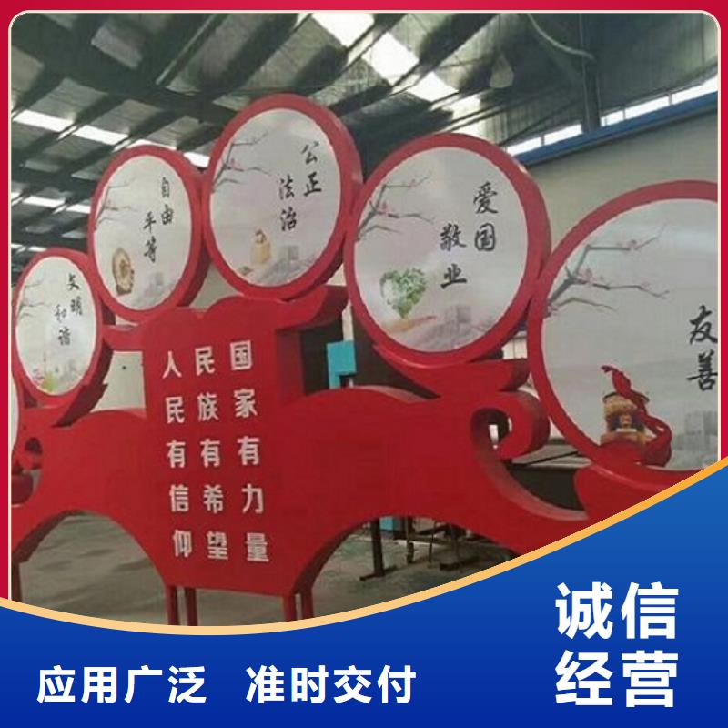 學(xué)校滾動(dòng)宣傳欄同行業(yè)領(lǐng)先