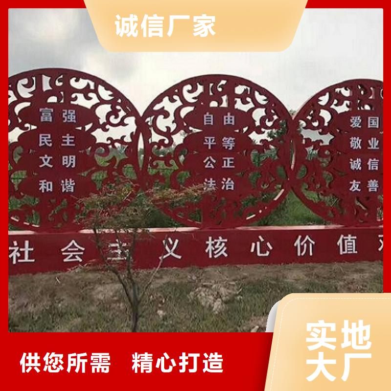 企業(yè)文化滾動宣傳欄售后完善