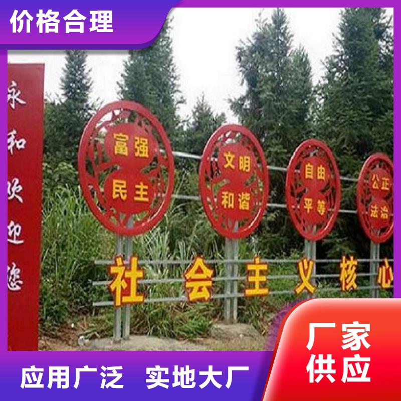 企業(yè)文化滾動(dòng)宣傳欄指導(dǎo)安裝