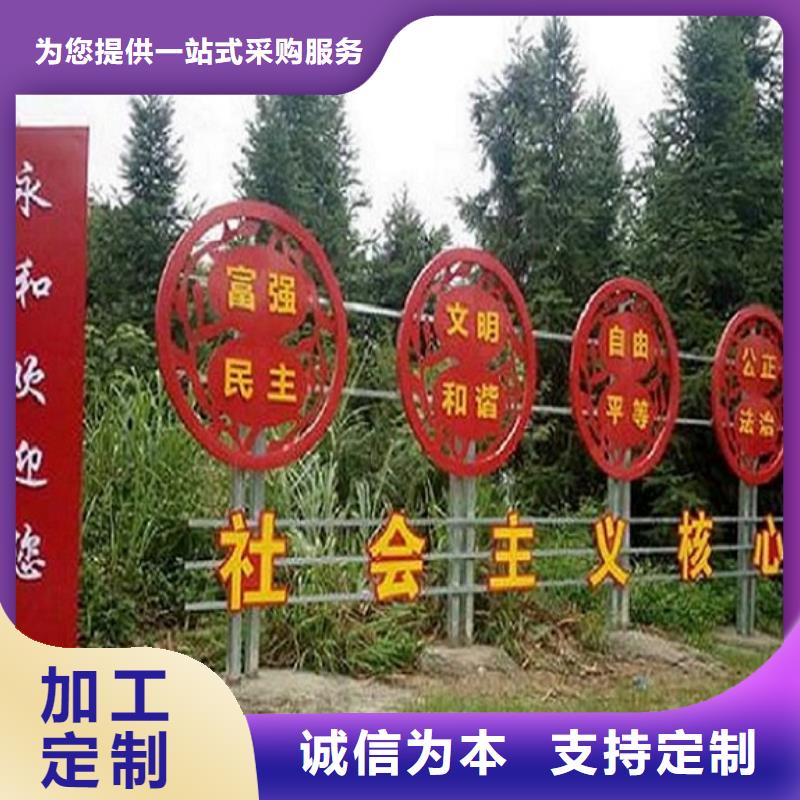 企業(yè)文化滾動宣傳欄售后完善