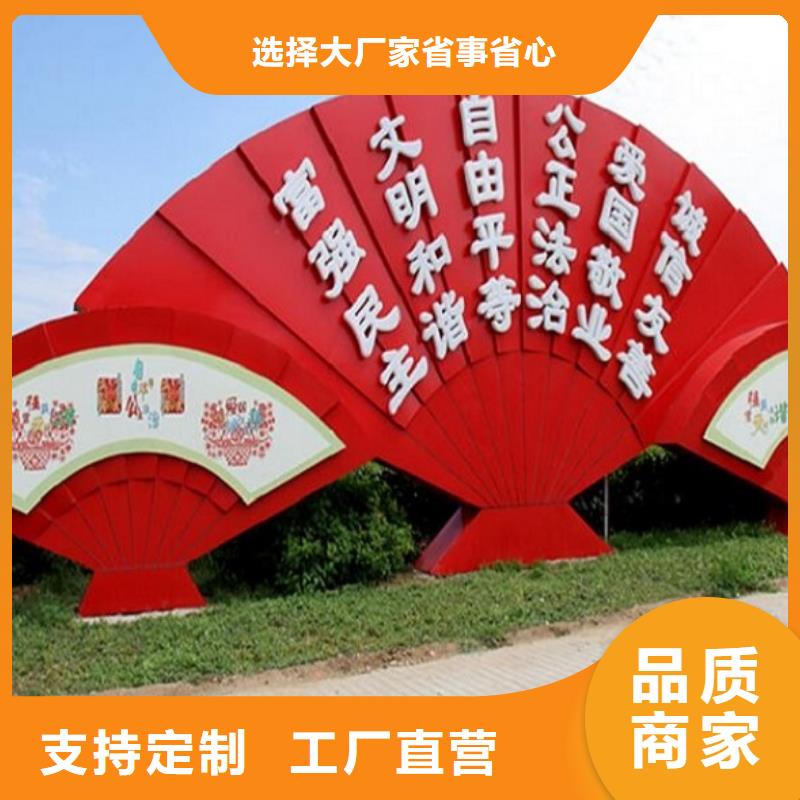 企業(yè)文化滾動宣傳欄售后完善