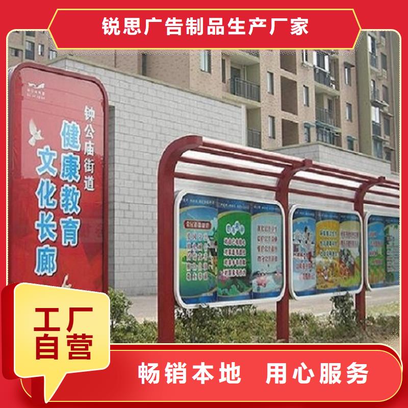 企業(yè)文化滾動宣傳欄售后完善