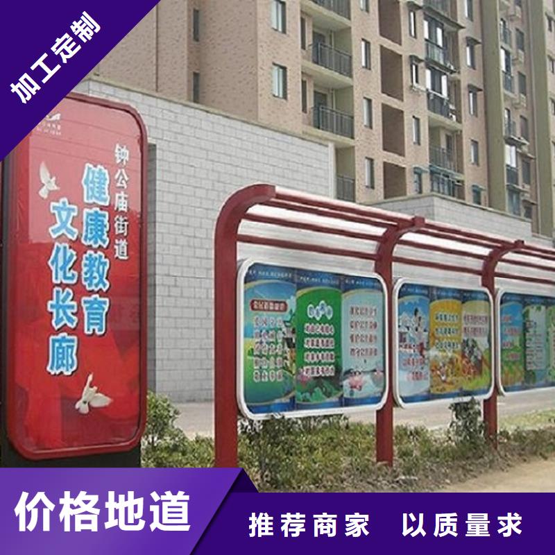 政務(wù)新款滾動(dòng)宣傳欄廠家電話(huà)