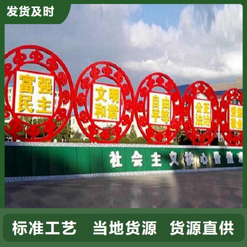 企業(yè)文化滾動宣傳欄售后完善