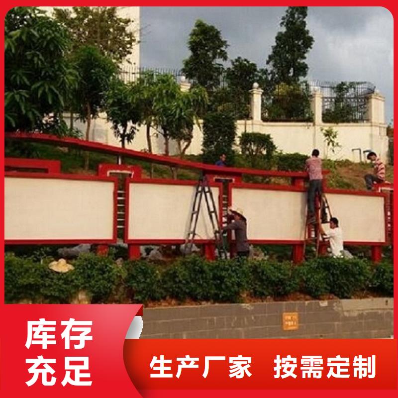 企業(yè)文化滾動宣傳欄售后完善