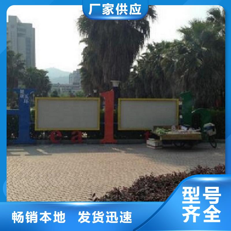 政務(wù)新款滾動(dòng)宣傳欄廠家電話(huà)