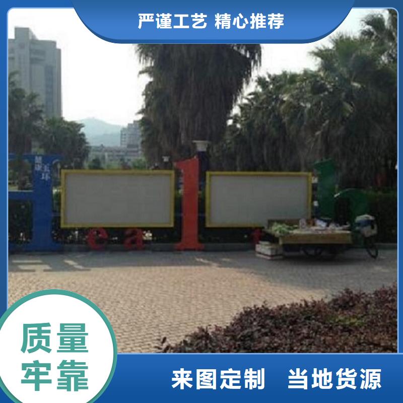 企業(yè)文化滾動宣傳欄售后完善