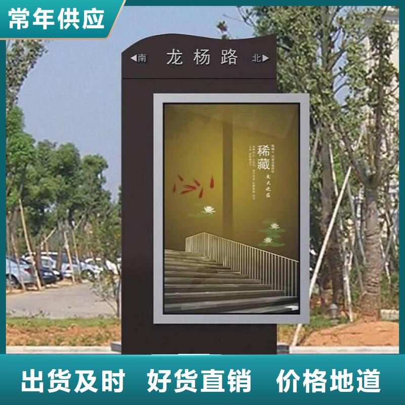 指路牌燈箱_智能環(huán)保垃圾箱分類亭實體廠家支持定制