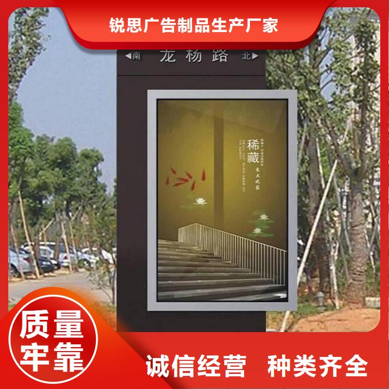 指路牌燈箱【太陽(yáng)能閱報(bào)欄】買的是放心