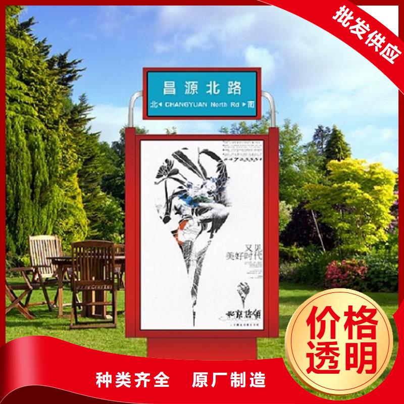 指路牌燈箱【太陽能閱報(bào)欄】買的是放心