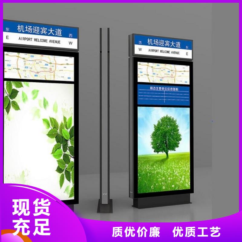 指路牌燈箱,核心價(jià)值觀制作做工細(xì)致