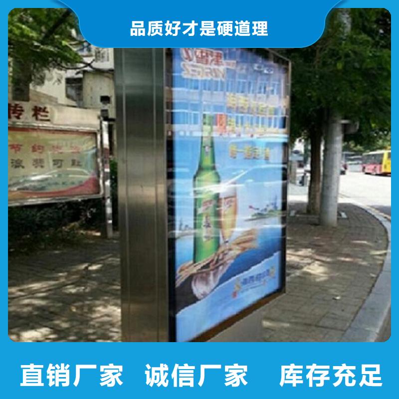 指路牌燈箱【太陽(yáng)能閱報(bào)欄】買的是放心