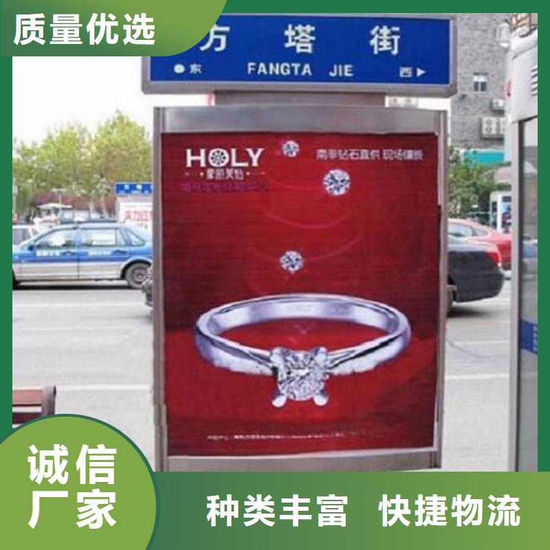指路牌燈箱太陽能社區(qū)閱報(bào)欄當(dāng)日價(jià)格