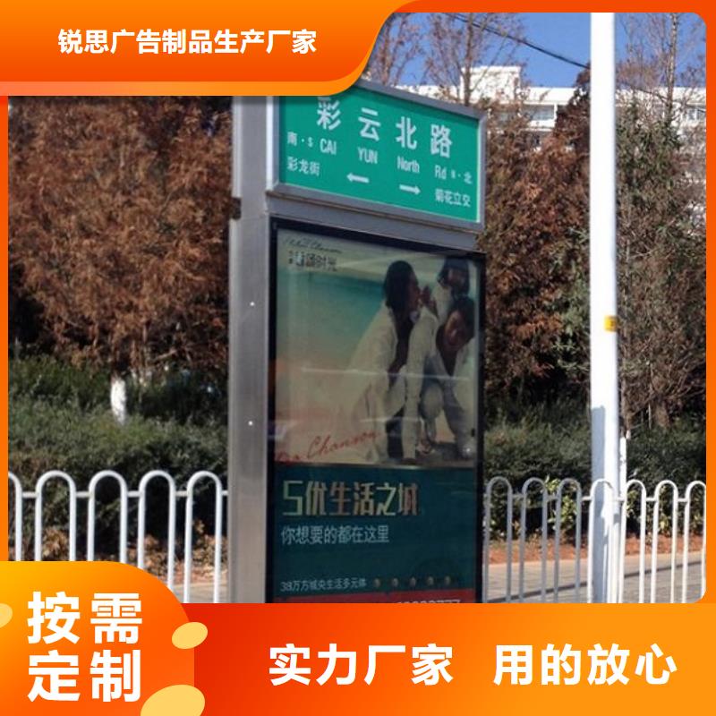 新型指路牌灯箱服务为先