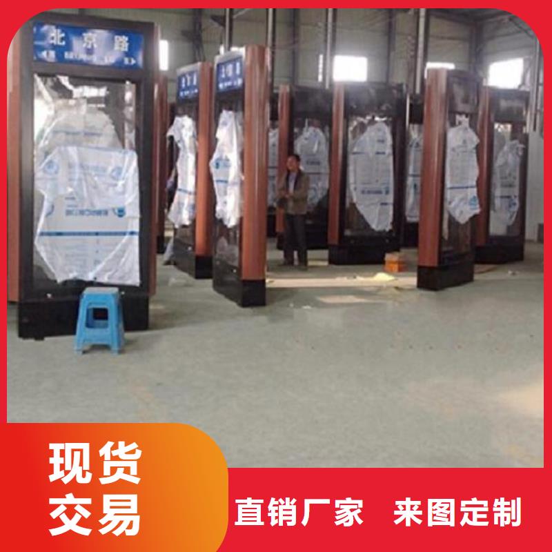 指路牌燈箱【太陽能閱報(bào)欄】買的是放心