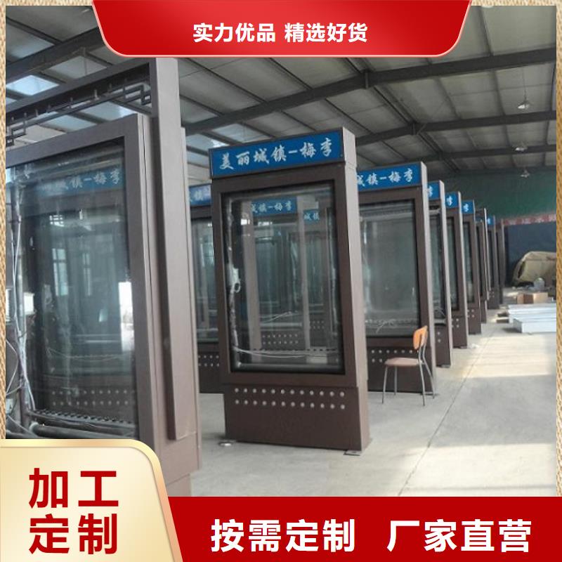 指路牌燈箱_智能環(huán)保垃圾箱分類亭實體廠家支持定制