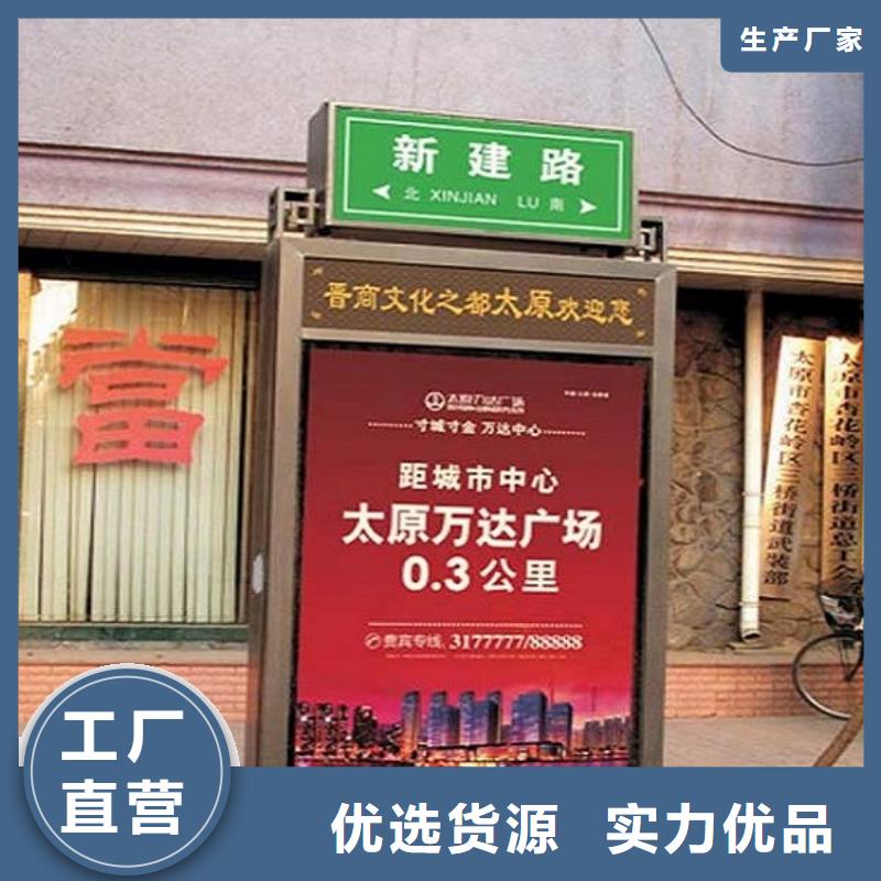 指路牌燈箱_智能環(huán)保垃圾箱分類亭實(shí)體廠家支持定制