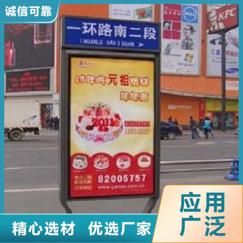指路牌燈箱-太陽能垃圾箱產(chǎn)品細(xì)節(jié)