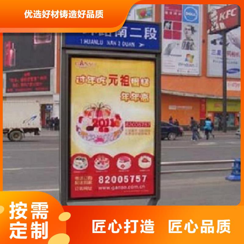 指路牌灯箱,核心价值观制作做工细致
