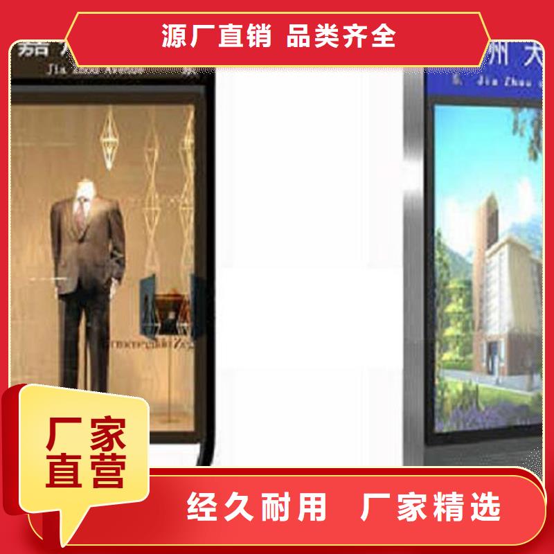 指路牌燈箱_智能環(huán)保垃圾箱分類亭實(shí)體廠家支持定制