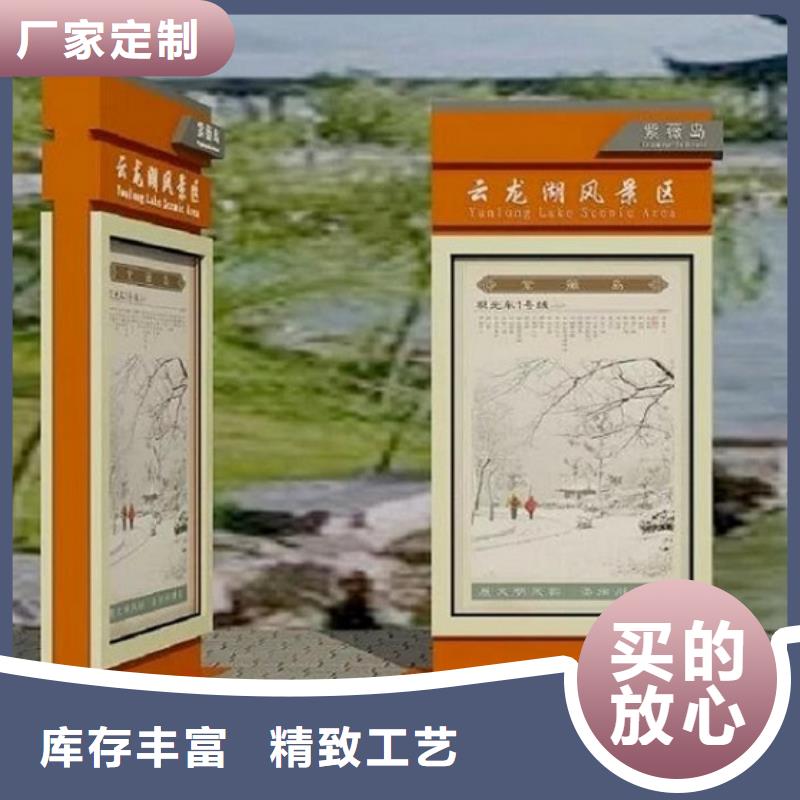 指路牌灯箱_智能环保垃圾箱分类亭实体厂家支持定制