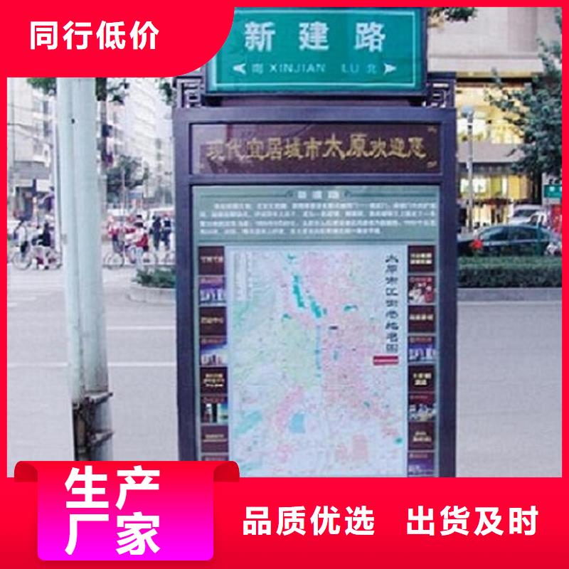 超薄指路牌灯箱信息