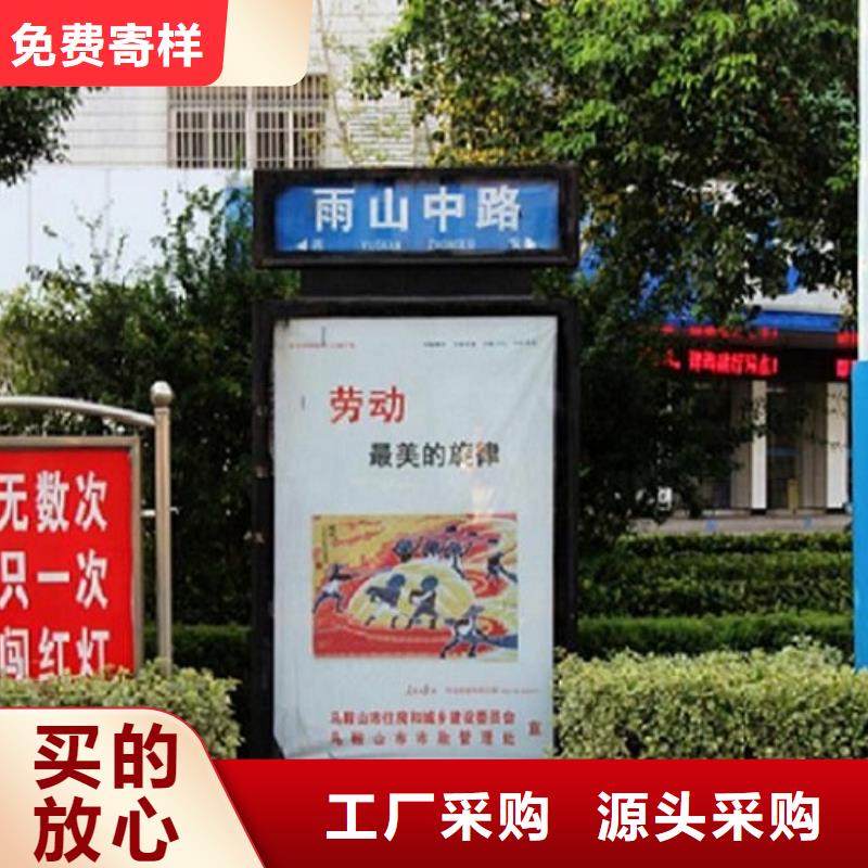 新型指路牌灯箱服务为先