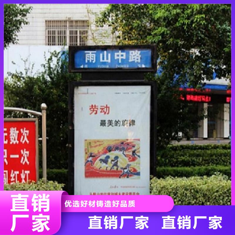 指路牌燈箱核心價(jià)值觀制作拒絕差價(jià)