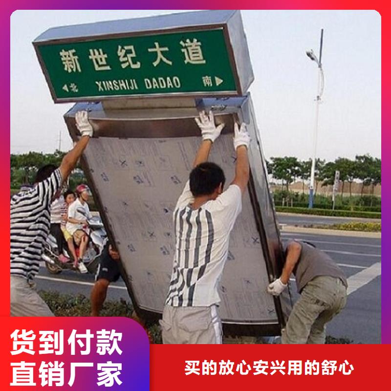 簡(jiǎn)約指路牌燈箱服務(wù)為先
