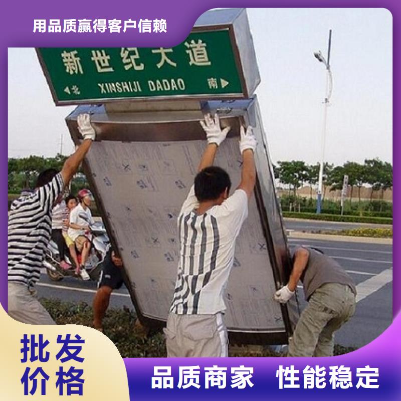 指路牌燈箱_智能環(huán)保垃圾箱分類亭實(shí)體廠家支持定制