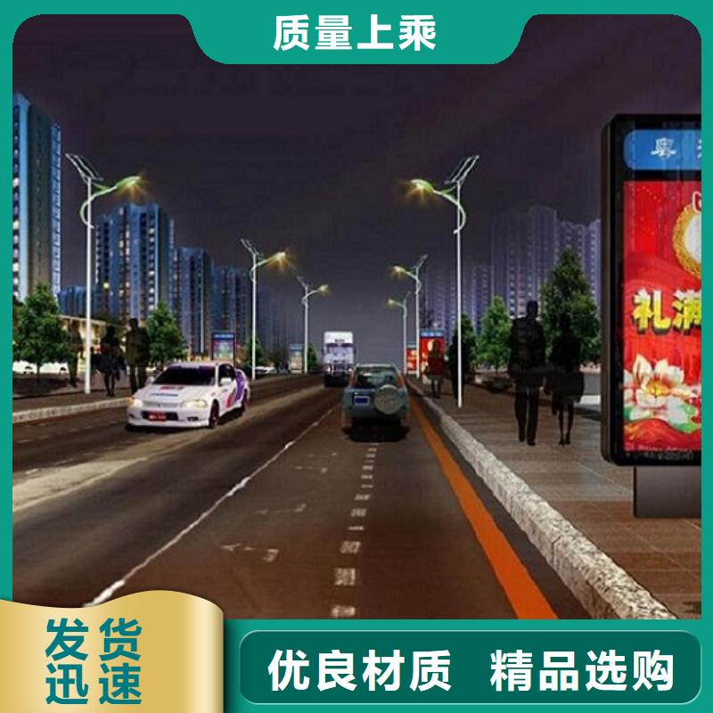 指路牌燈箱太陽能社區(qū)閱報(bào)欄當(dāng)日價(jià)格
