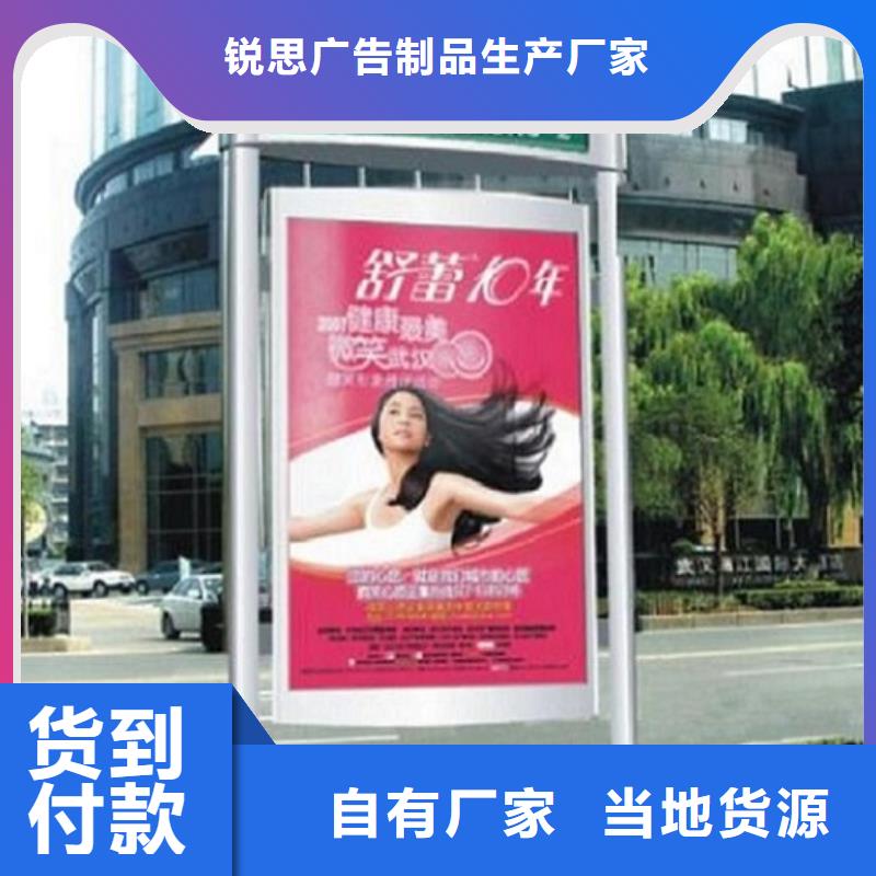 超薄指路牌灯箱信息
