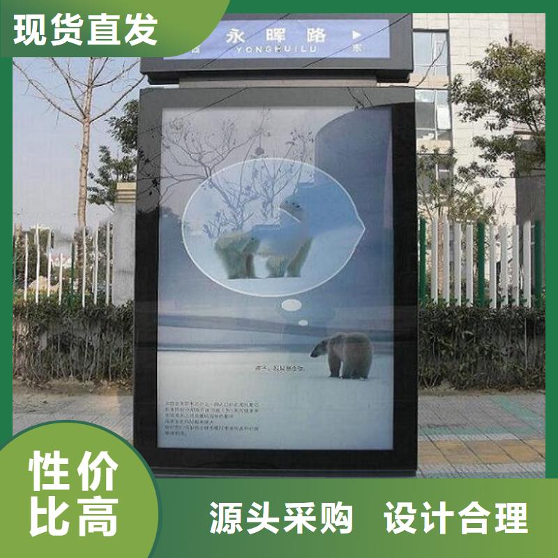 指路牌燈箱-太陽能垃圾箱產(chǎn)品細(xì)節(jié)