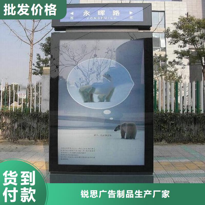 指路牌燈箱_智能環(huán)保垃圾箱分類亭實體廠家支持定制