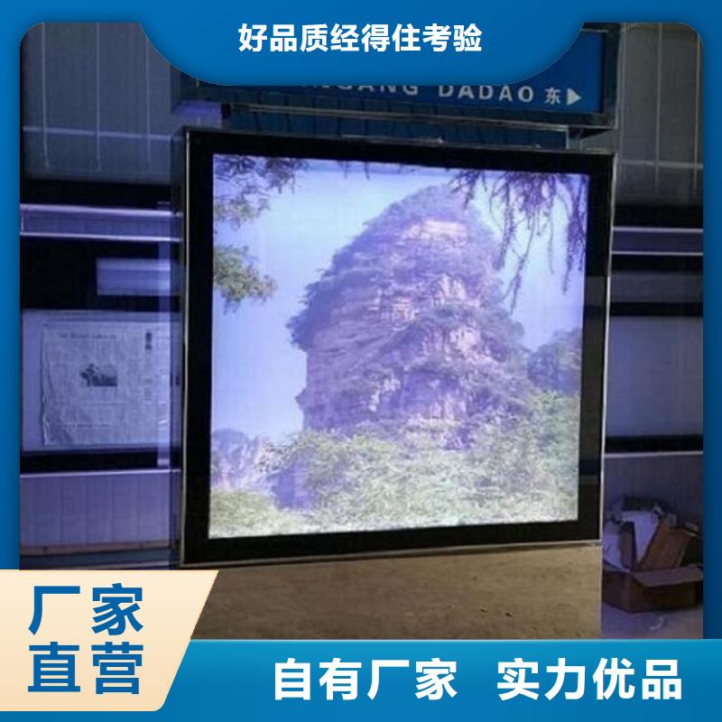 指路牌灯箱,核心价值观制作做工细致