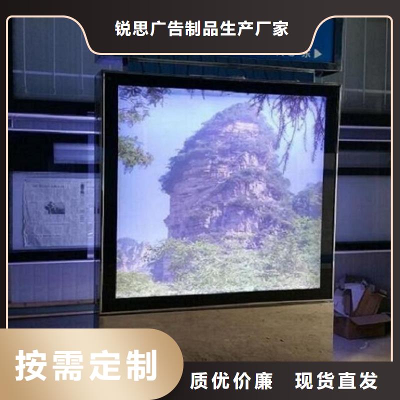 指路牌燈箱-太陽能垃圾箱產(chǎn)品細(xì)節(jié)