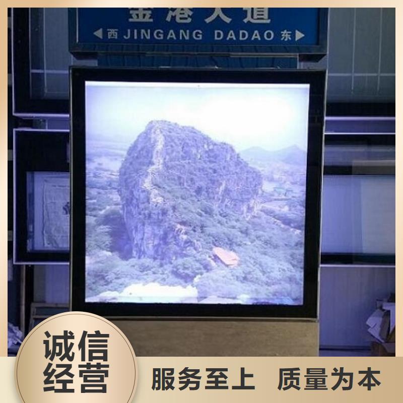 指路牌燈箱-太陽能垃圾箱產(chǎn)品細(xì)節(jié)
