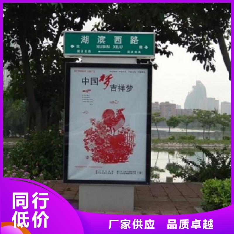 指路牌燈箱-太陽能垃圾箱產(chǎn)品細(xì)節(jié)