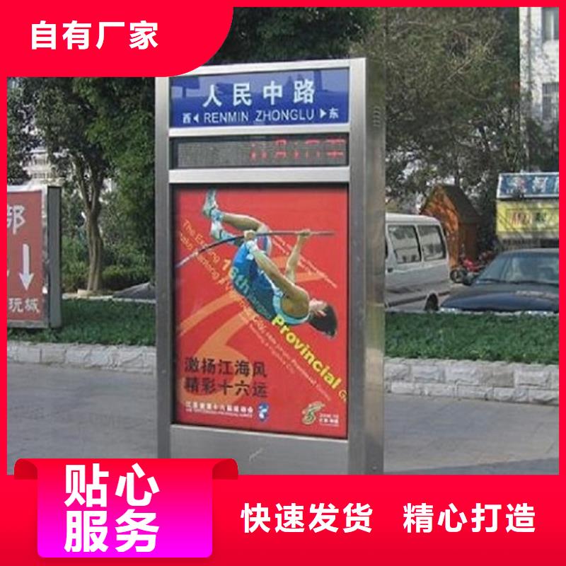 簡(jiǎn)約指路牌燈箱服務(wù)為先
