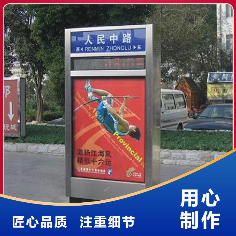 指路牌燈箱-太陽能垃圾箱產(chǎn)品細(xì)節(jié)