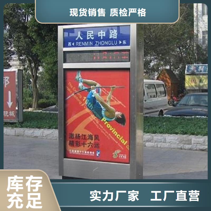 指路牌灯箱_智能环保垃圾箱分类亭实体厂家支持定制