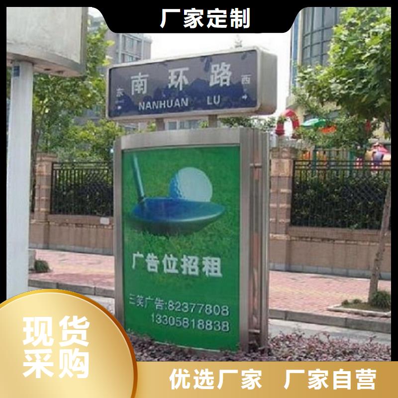 簡(jiǎn)約指路牌燈箱服務(wù)為先