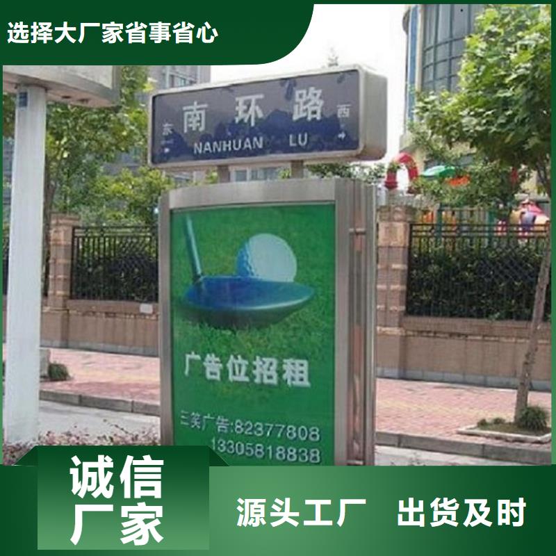 指路牌燈箱-太陽能垃圾箱產(chǎn)品細(xì)節(jié)