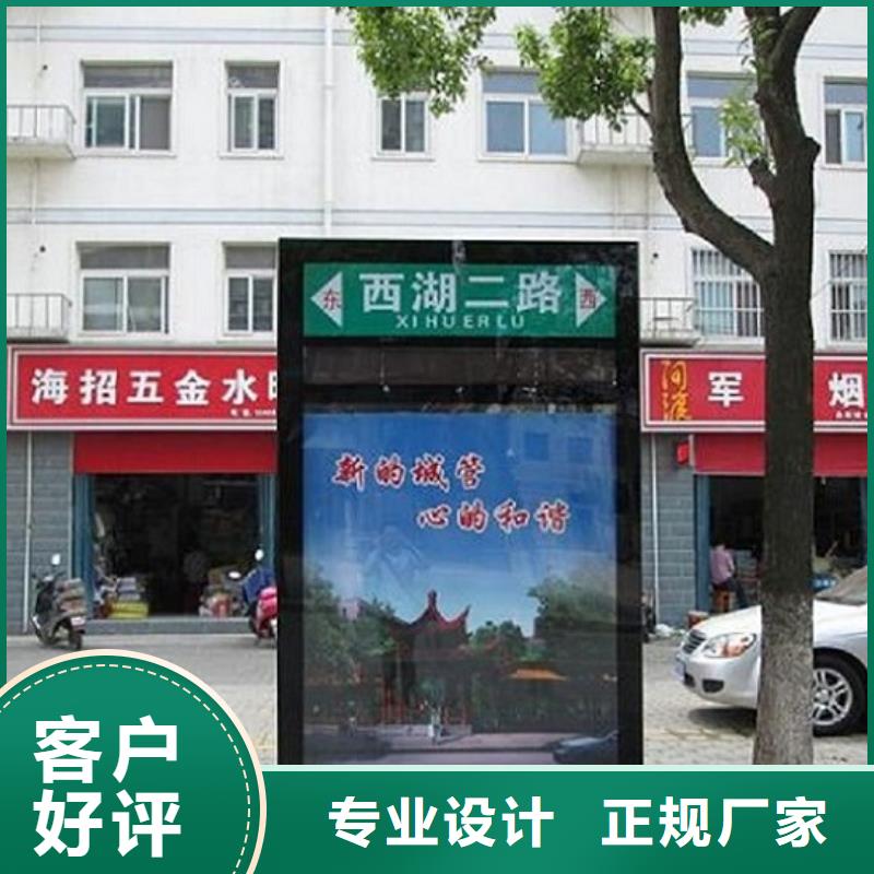 指路牌燈箱核心價(jià)值觀制作拒絕差價(jià)