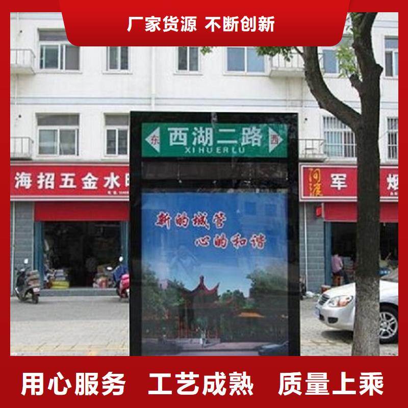 簡(jiǎn)約指路牌燈箱服務(wù)為先