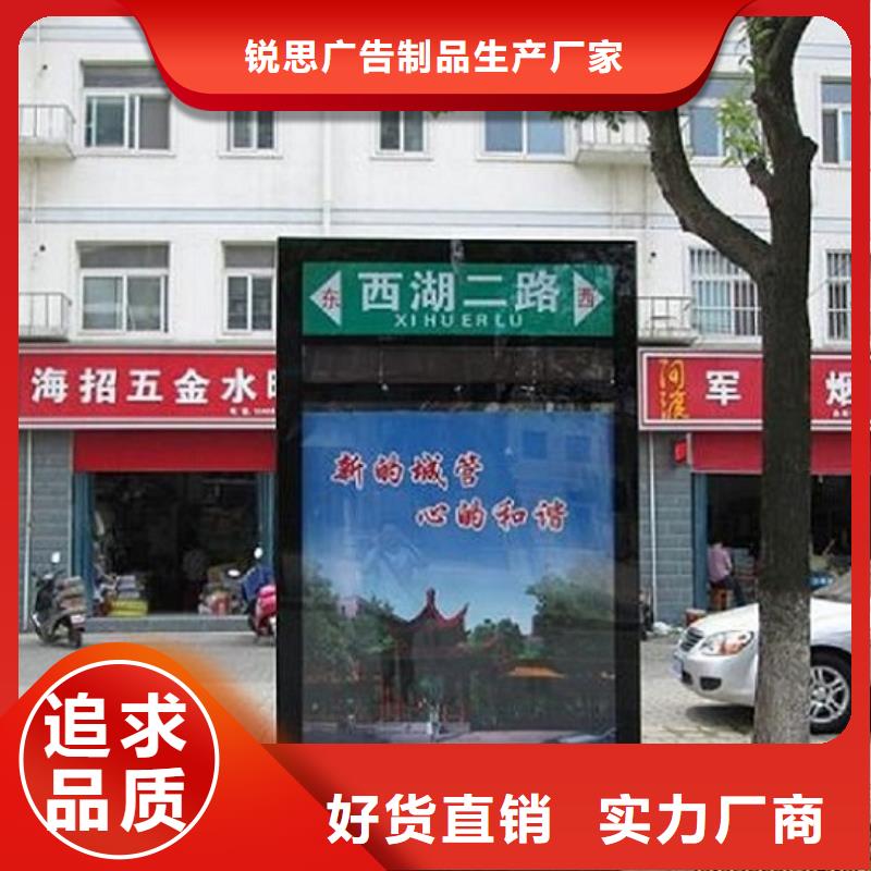 超薄指路牌灯箱信息
