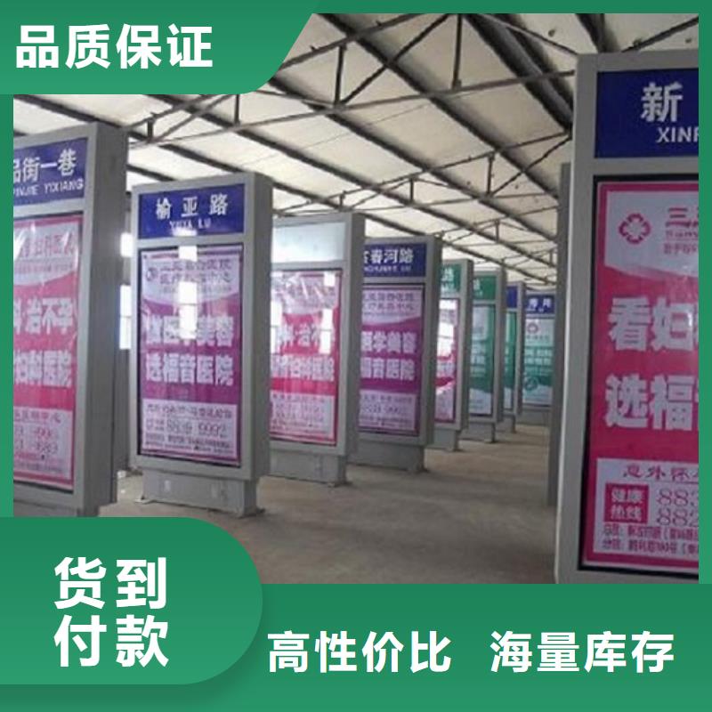 簡(jiǎn)約指路牌燈箱服務(wù)為先