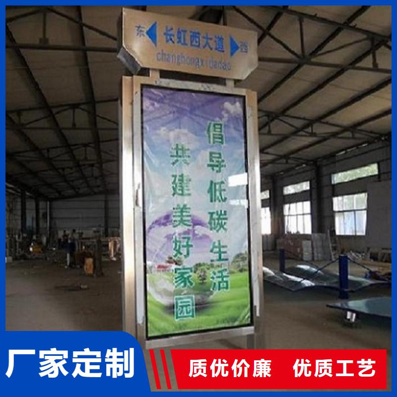 簡(jiǎn)約指路牌燈箱服務(wù)為先