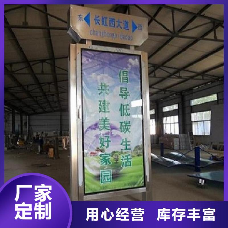 指路牌燈箱-太陽能垃圾箱產(chǎn)品細節(jié)