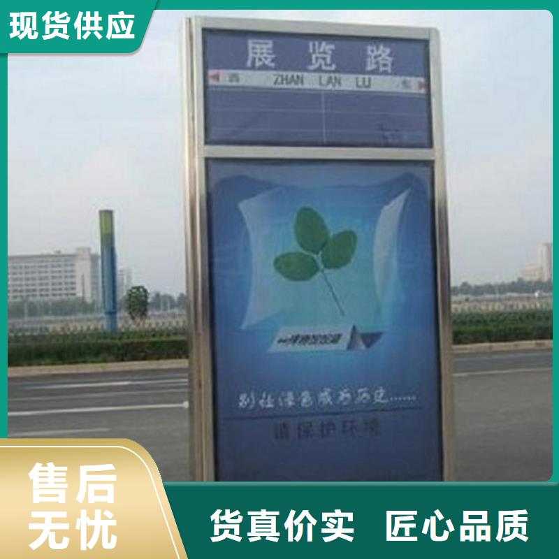 簡(jiǎn)約指路牌燈箱服務(wù)為先